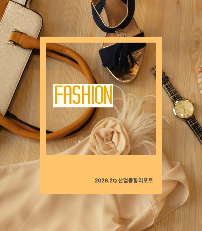 fashion.png