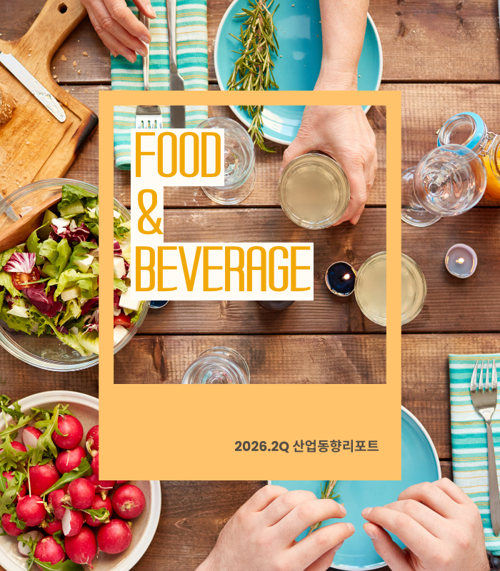 f&B.png
