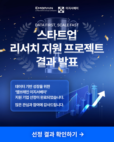 홈페이지_세로형 팝업 (400 x 500 px)의 사본 (5).png